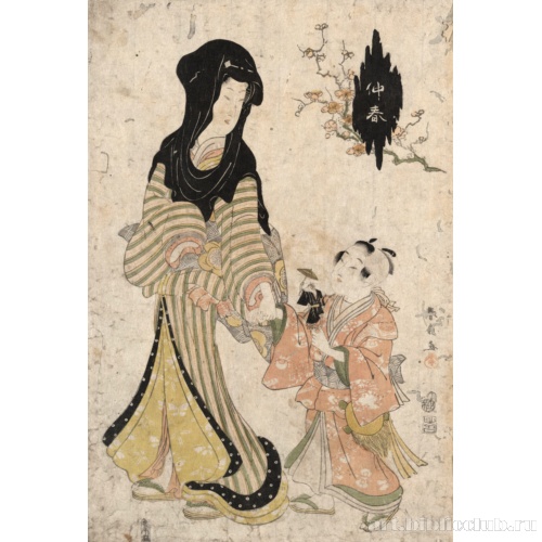 Середина весны: февраль