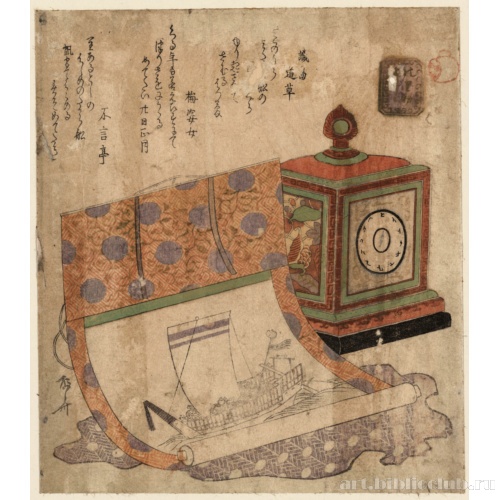 Изображение Корабля сокровищ и западных часов