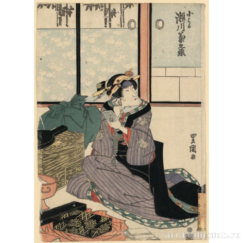 Актер Сэгава Кикунодзё V в роли Кохару