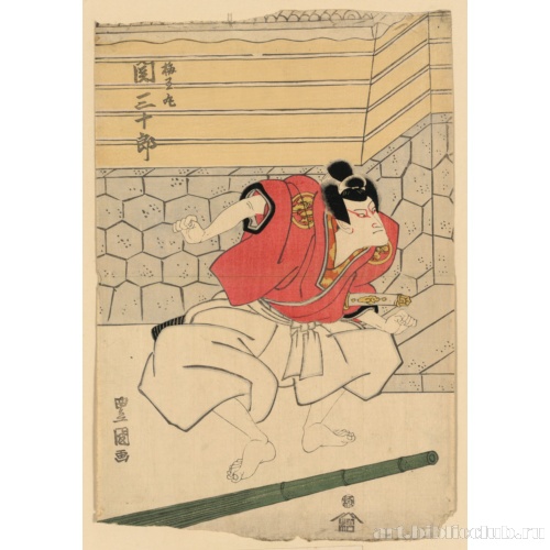 Актер Сэки Сандзюро в роли Умэомару