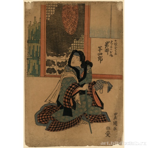 Актер Ивай Хансиро в роли Торагаси-но Офуми из Ойсо