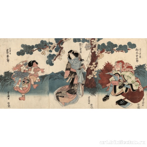 Актеры Мацумото Косиро, Сэгава Кикунодзё и Ивай Кумэсабуро