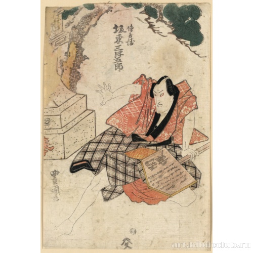 Актер Бандо Мицугоро в роли Токубэй