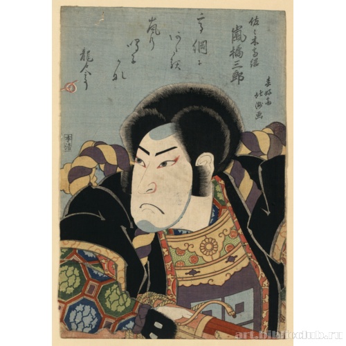 Актер Араси Китисабуро в роли Сасаки Такацуна