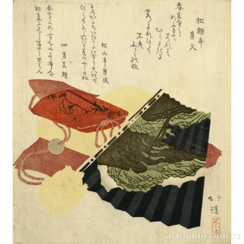 Инро и веер