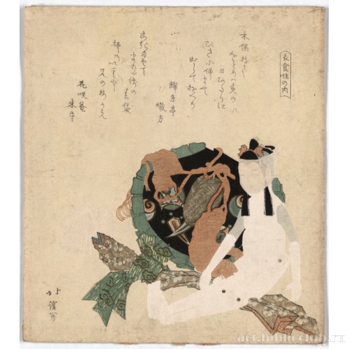 Кукла и кошель