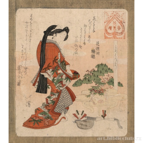 Взять себе кого-нибудь в жены- неплохая идея