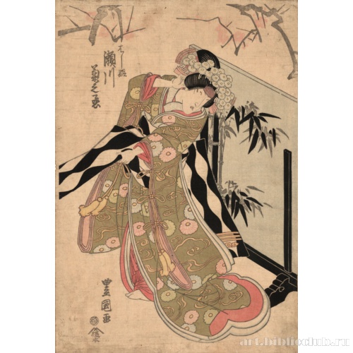 Актер Сэгава Кикунодзё в роли Хасихимэ