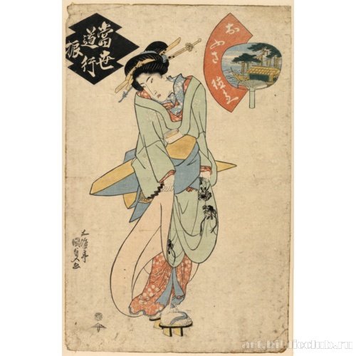 Офуса и Токубэй