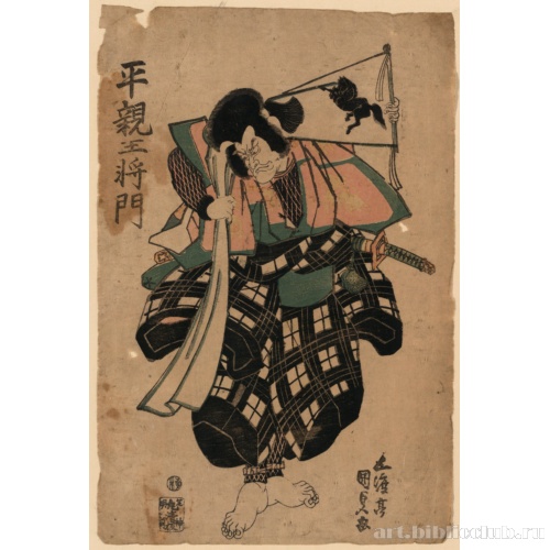 Воин Хэйсино Масакадо