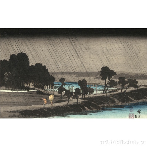 Вечерний дождь над святилищем Адзума