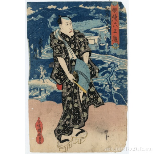 Актер Наритая Хакуэн: Драгоценная река Тёфу на знаменитой стороне Мусаси