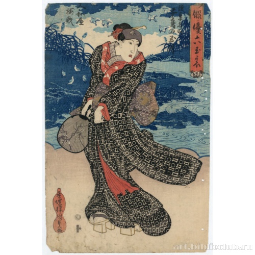 Актер Яматоя Байга: Драгоценная река Тидори на знаменитой стороне Муцу