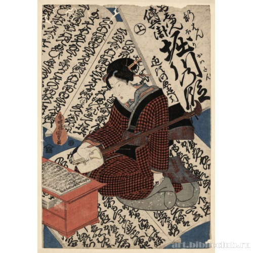 Осюн Дэмбэй Хорикава