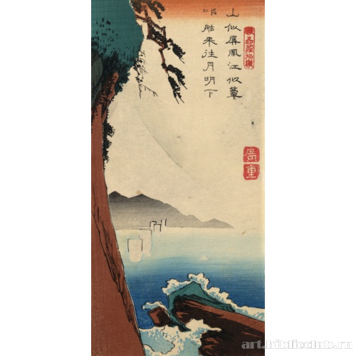 Перевал Сатта в провинции Суруга