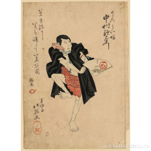 Актер Накамура Утаэмон в роли Ден Кайбо