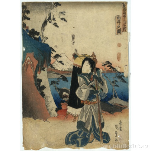 Вид на станцию Юй