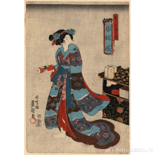 Принцесса Минацуру, дочь Киити Хогэн