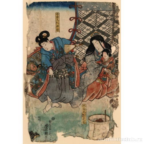 Усивакамару и Имавакамару