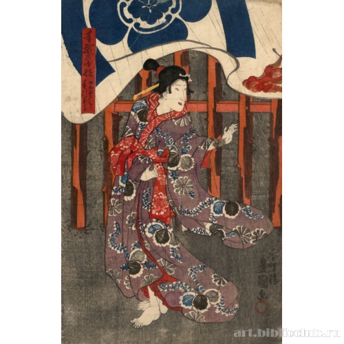 Актер в роли Тэгоси Цукуна