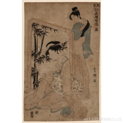 Преданность