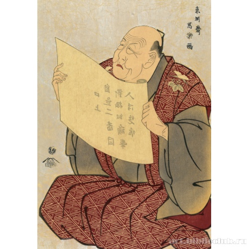 Синодзука Ураэймон в роли ведущего в Мияко-дза