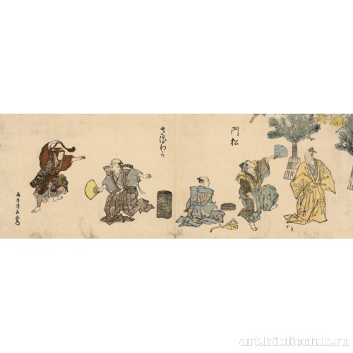 Выступление сарувака перед Новогодними украшениями