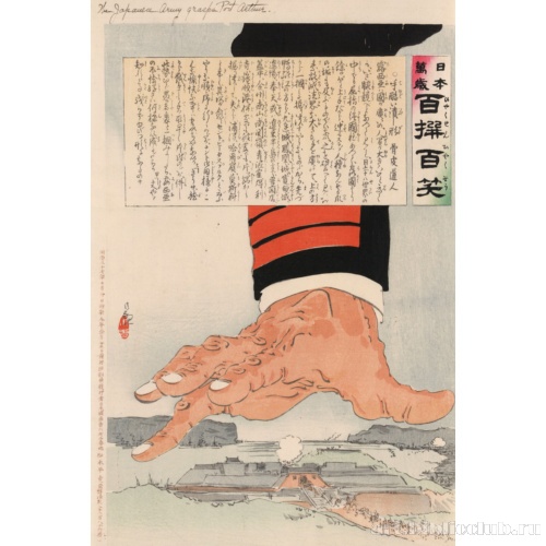 Отпечаток тяжелой руки