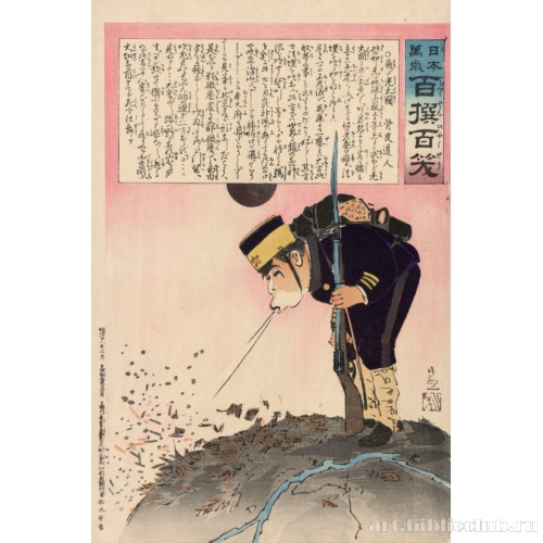 Сбор урожая во вражеской реке