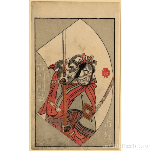 Актер Итикава Дандзё