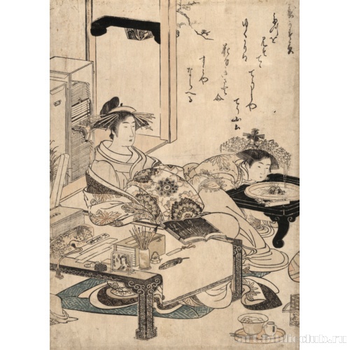Куртизанка Тёдзан из [публичного дома] Тёдзи-я