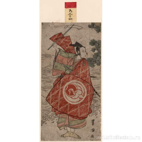 Актер Бандо Хикосабуро