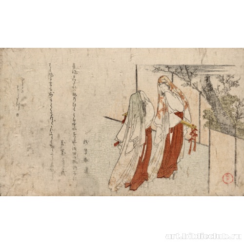 Две женщины, одетые в мантии как в покрывала