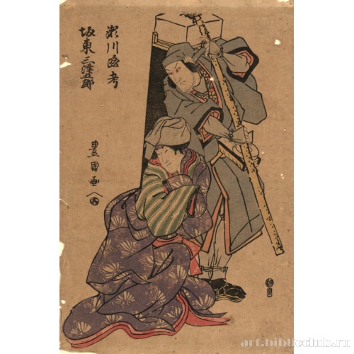 Актеры Сэгава Роко и Бандо Мицугоро