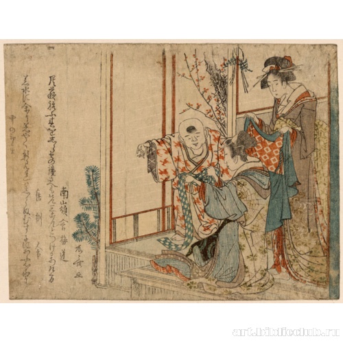 Первое одеяние ребенка