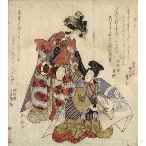 Празднование Нового года