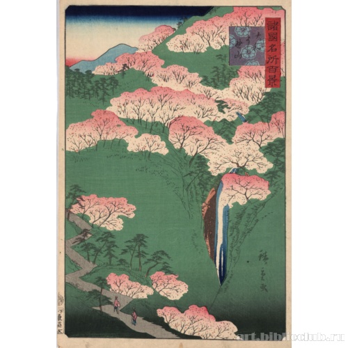 Гора Ёсино в провинции Ямато