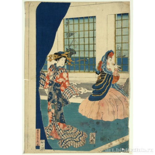 Куртизанка в доме в западном стиле в Йокогама