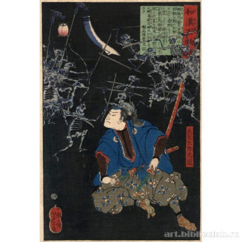 Оятаро Мицукуни