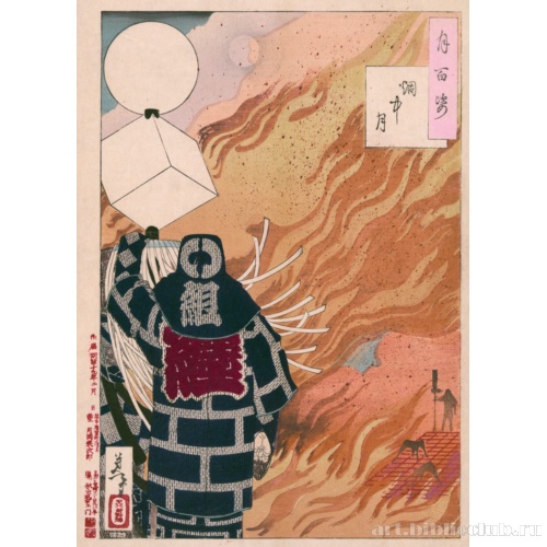 Луна сквозь дым от огня