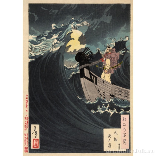 Луна над водами бухты Даймоцу