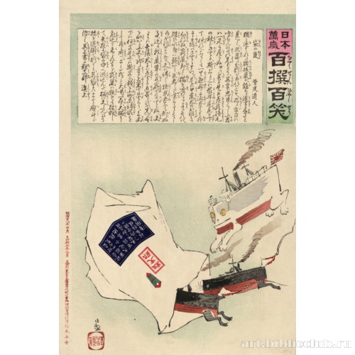 Крысы в сумке