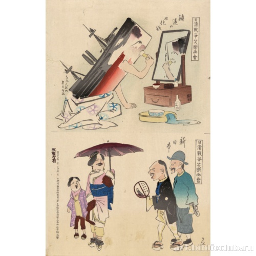 Нанесение пены для бритья и новая Япония