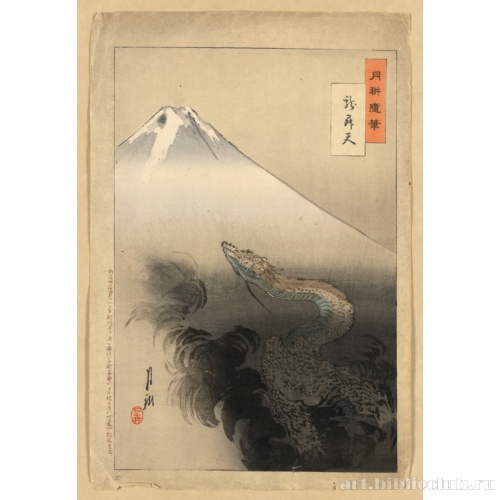 Дракон, взмывающий в небо