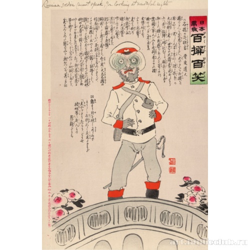 Львиная насмешка на каменном мосту