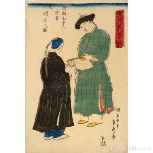 Китайцы из города Нанкин, восхищающиеся веером из Косю