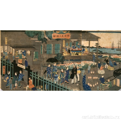 Поселковый дом для иностранцев в Йокогама