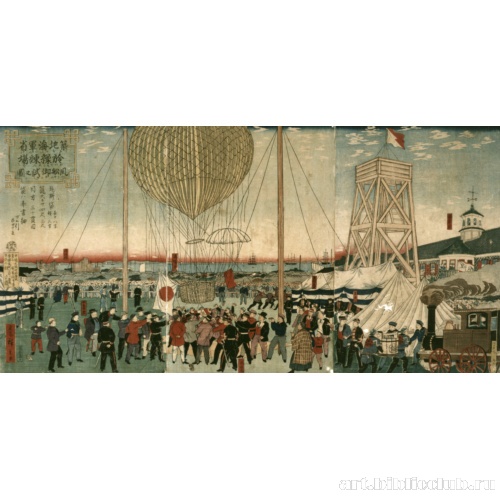 Испытание воздушного шара близ Военного департамента в районе Цукидзи