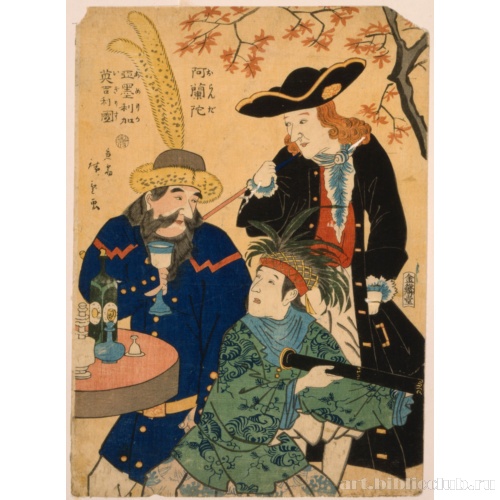 Датчанин, американец и англичанин