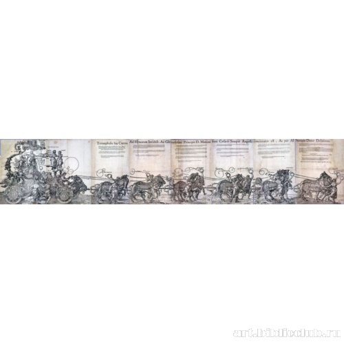 Триумфальное возвращение императора Священной Римской империи Максимилиана I